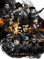 国产a一区二区