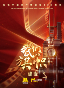 深夜影院破解版免费vip
